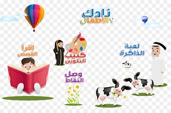 Milk Food Dairy Products Child Illustration - milk 