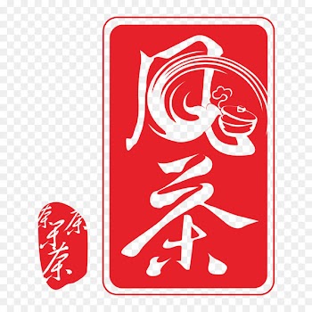 Milk tea Logo Drink Fengchi Garden -  