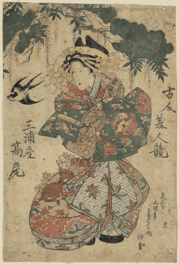 Miuraya takao. Original from the Library | Free Photo - rawpixel