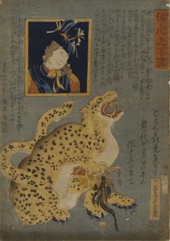 Mōko no shashin. Original from the Library | Free Photo - rawpixel
