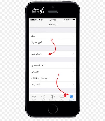 Mobile app Employee scheduling software Handheld Devices Application software - whatsapp apps 