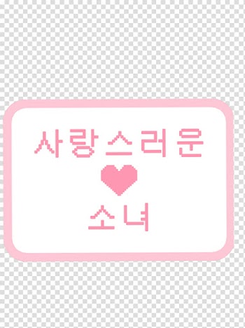 Mochi, pink heart illustration transparent background PNG clipart