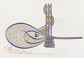 Monogram vintage calligraphic Sultan&rsquo;s insignia, | Free Photo Illustration - rawpixel