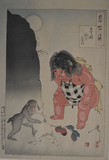 Moon of Kintoki's Mountain (1890) | Free Photo - rawpixel