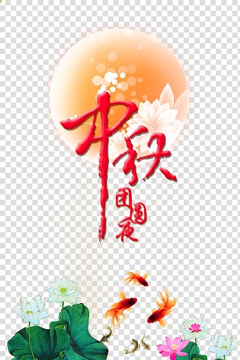 Mooncake Festival transparent background PNG clipart
