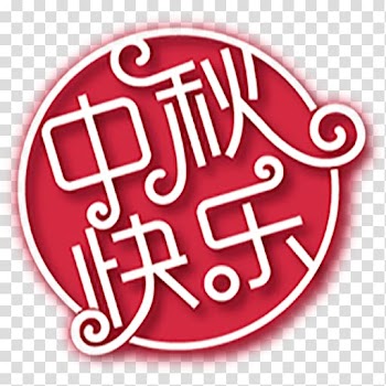 Mooncake Mid-Autumn Festival, autumn transparent background PNG clipart