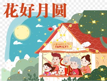 Mooncake Mid-Autumn Festival Cartoon Illustration - Perfect conjugal bliss family reunion 