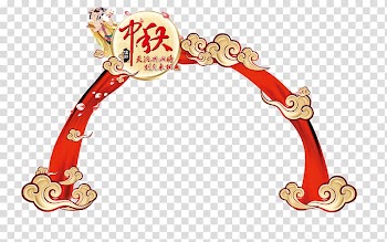 Mooncake Mid-Autumn Festival Change, Mid-Autumn Festival transparent background PNG clipart