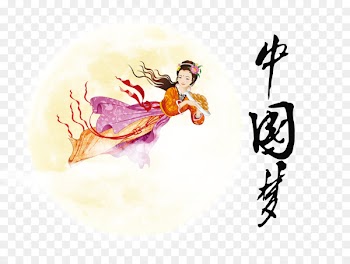 Mooncake Mid-Autumn Festival Change u5ae6u5a25u5954u6708 Illustration - The moon 