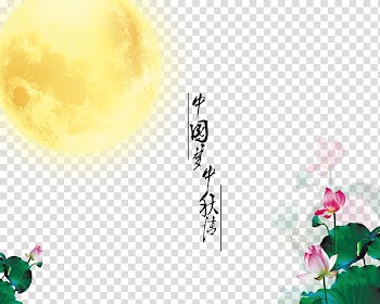 Mooncake Mid-Autumn Festival, Chinese Mid-Autumn Dream Love transparent background PNG clipart