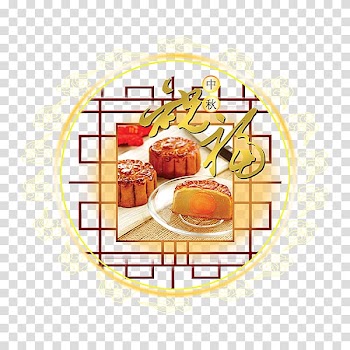 Mooncake Mid-Autumn Festival Illustration, Mid-Autumn Festival moon cake pane blessing transparent background PNG clipart
