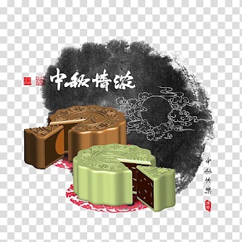 Mooncake Mid-Autumn Festival Lantern Illustration, Mid-Autumn Festival transparent background PNG clipart