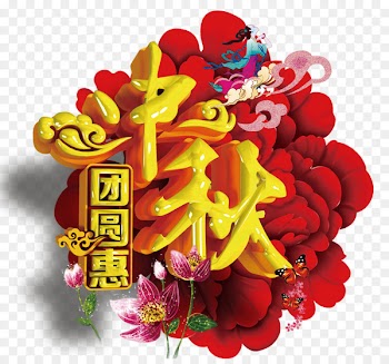 Mooncake Mid-Autumn Festival - Mid-Autumn Festival 