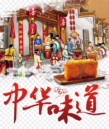 Mooncake Mid-Autumn Festival National Day of the Peoples Republic of China - Moon cake Chinese flavour Poster 