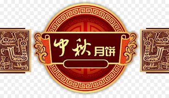 Mooncake Mid-Autumn Festival Packaging and labeling Designer - Mid-Autumn Festival moon cake WordArt, Taobao creative, festive elements 