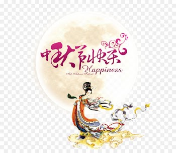 Mooncake Mid-Autumn Festival Poster - Mid-Autumn Festival 