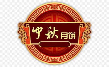 Mooncake Mid-Autumn Festival Poster - Mid-Autumn Festival moon cake 