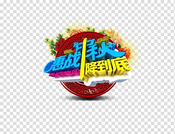 Mooncake Mid-Autumn Festival Poster, Mid Autumn Festival transparent background PNG clipart