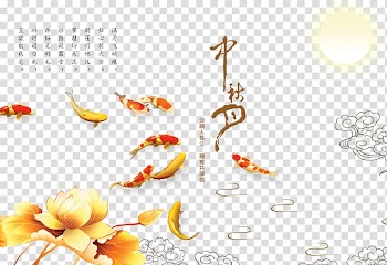 Mooncake Mid-Autumn Festival Poster, Mid-Autumn Festival transparent background PNG clipart