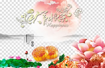 Mooncake Mid-Autumn Festival Poster, Mid-Autumn Festival transparent background PNG clipart