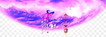 Mooncake Mid-Autumn Festival Poster - Mid-Autumn Purple Moon 