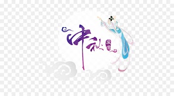 Mooncake Mid-Autumn Festival Typeface - Mid Autumn Festival 