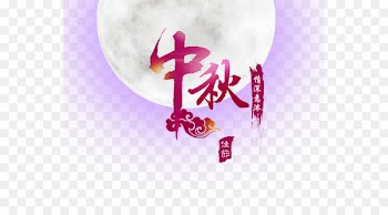 Mooncake Mid-Autumn Festival Typeface - Mid-Autumn Festival 