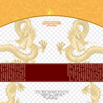 Mooncake Packaging and labeling Mid-Autumn Festival - Mid-Autumn moon cake packaging design psd material 