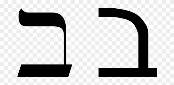 More What Is The Hidden Power Of The Hebrew Alphabet - More What Is The Hidden Power Of The Hebrew Alphabet