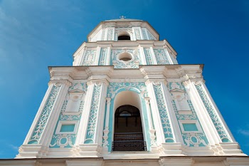 Morning Saint Sophia Cathedral  belfry building view. Kiev-City centre, Ukraine.