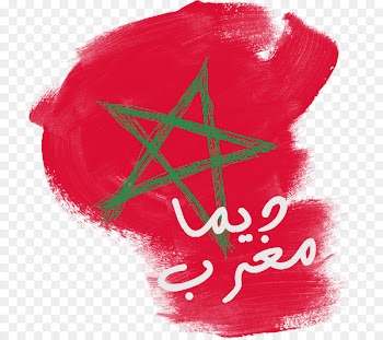 Morocco Dima Maghreb Ouzzi Song Moroccan cuisine - Maghreb 