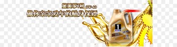 Motor oil Car - Lubricating oil 