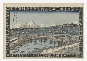 
Mount Fuji as seen from Nihonbashi | Free Photo - rawpixel
