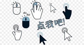 Mouse click vector 