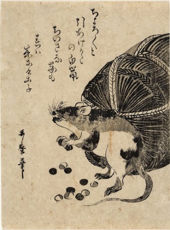Mouse with a sack of rice, | Free Photo - rawpixel