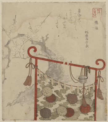 Ōmu. Original from the Library | Free Photo - rawpixel