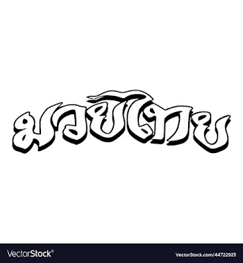 muay thai logo free