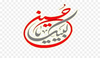Muharram Ziyarat Ashura Jawshan Kabir Month - islam 