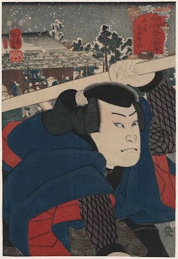Mukōjima miyamoto musashi (1852) by Utagawa, | Free Photo - rawpixel