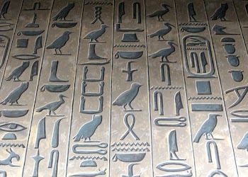 Museum_Replicas_Roman_Egyptian_8425 (30).JPG