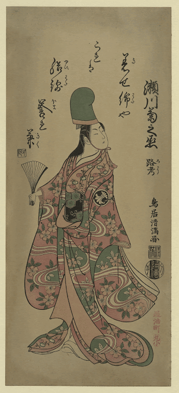 [Musume Dojoji, a popular kabuki | Free Photo - rawpixel