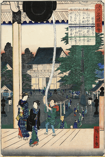 Myōhō-ji Temple, HorinouchiOriginal from the Minneapolis | Free Photo - rawpixel