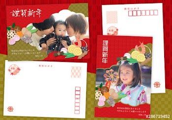 かわいい年賀状セット