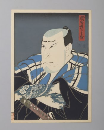 Nakamura Utaemon IV as Danshichi | Free Photo - rawpixel