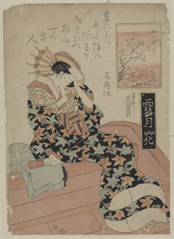 Nakanochō no hana. Original from the Library | Free Photo - rawpixel