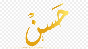 Name Meaning Dil Mein Chhupa Loonga Image 0 - golden fonts 