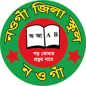 Naogaon Zilla School Logo Vector