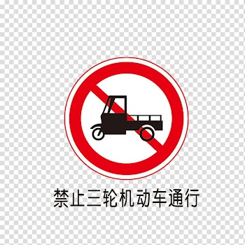 Narcotic Smoking International Day Against Drug Abuse and Illicit Trafficking Designjet 455c, Traffic signs transparent background PNG clipart