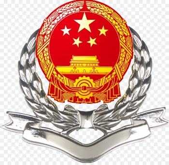 National Emblem of the People's Republic of China Image Chinese Embassy - signe de rendement 