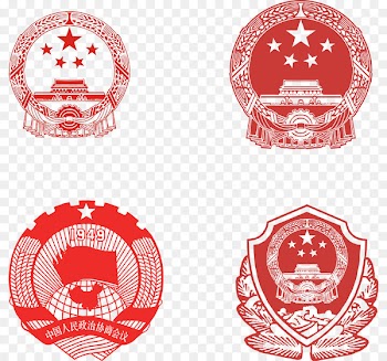 National emblem Vector graphics Image Portable Network Graphics Design - national emblem 